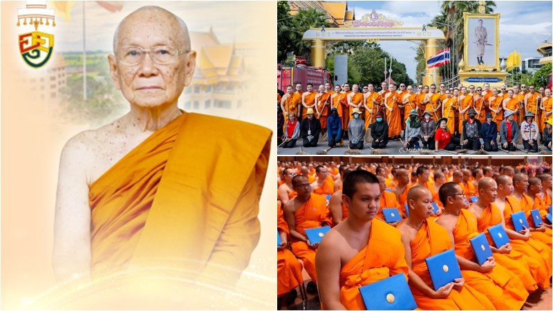 มจร พร้อมจัดพิธีประสาทปริญญา 6–7 ธ.ค. บัณฑิตกว่า 4,900 รูปร่วมรับปริญญา