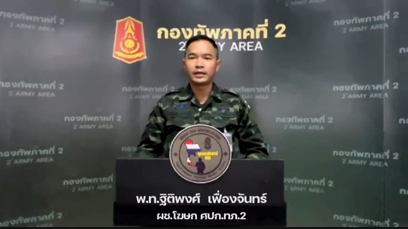 ทภ.2 ชี้แจง กัมพูชายิงBM-21 แล้ว 3,160 นัด ใช้โดรนทิ้งระเบิด 125 ลำ