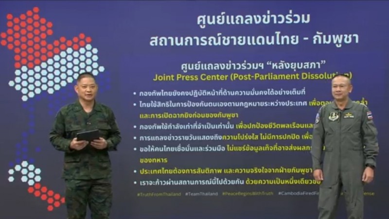 กองทัพ ย้ำเร่งช่วยคนไทยกลับ คาดทหารเขมรดับไม่น้อยกว่า 165 ราย